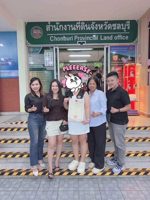 โอนแล้วจ้า 14-9-69 ปิดหนี้ซื้อบ้านแฟมิลี่แลนด์ นาป่า  ภาพที่ 4